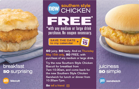 McDonald's Free Southern Style Chicken Sandwich, May 15, 2008